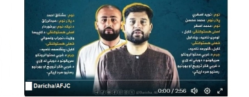 د نیونو نوې څپه؛ په هېواد کې لږ تر لږه اووه خبریالان او رسنیز فعالان نیول شوي